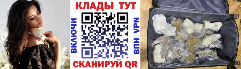 Наркошоп Димитровград Бошки Шишки  Cocaine  АМФ  Меф мяу мяу  СОЛЬ 