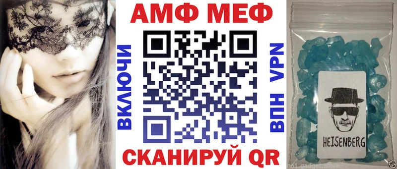 даркнет как зайти  Димитровград  АМФЕТАМИН Розовый 
