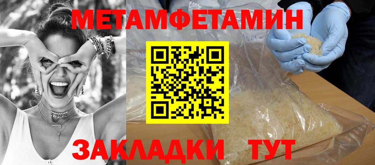 Амфетамин VHQ  Amphetamine  АМФЕТАМИН  Димитровград  Вход с VPN 