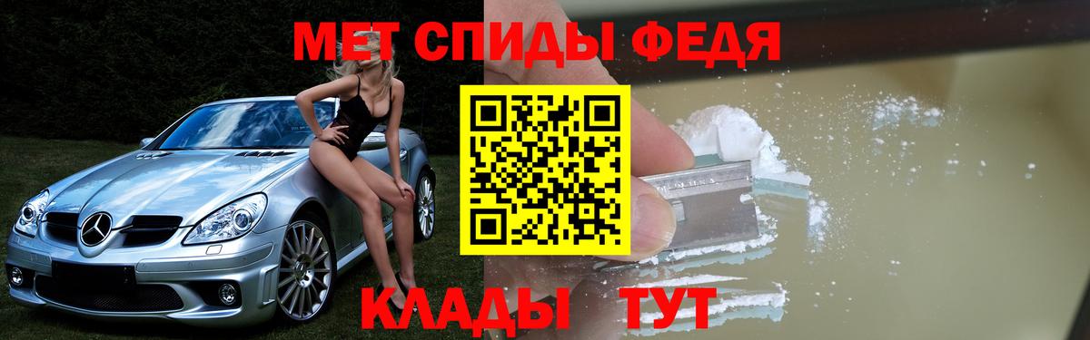 АМФЕТАМИН 97% Димитровград