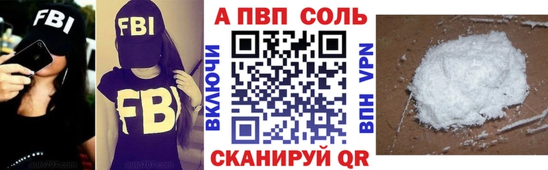 APVP СК КРИС ссылка на мегу вход Димитровград