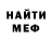 КЕТАМИН VHQ Anastasiya Isayeva
