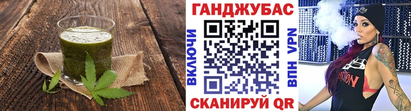 Canna-Cookies конопля  Димитровград 