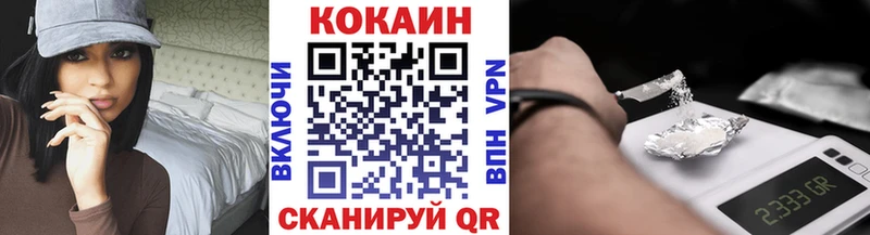 кракен ссылки  хочу наркоту  Димитровград  COCAIN Колумбийский 