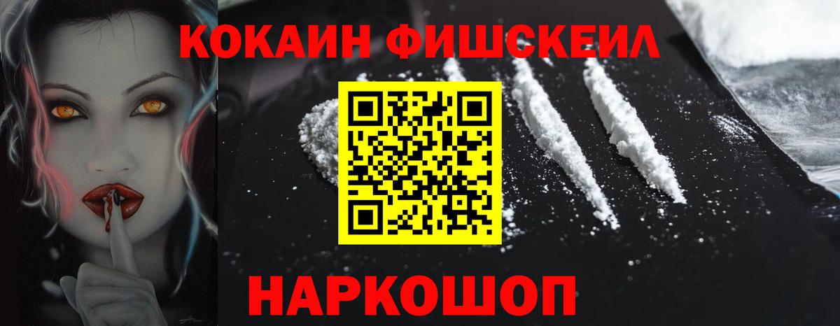 Cocaine Columbia Димитровград