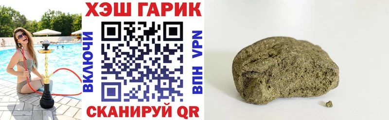 blacksprut   Димитровград  ГАШИШ гарик  что такое наркотик 