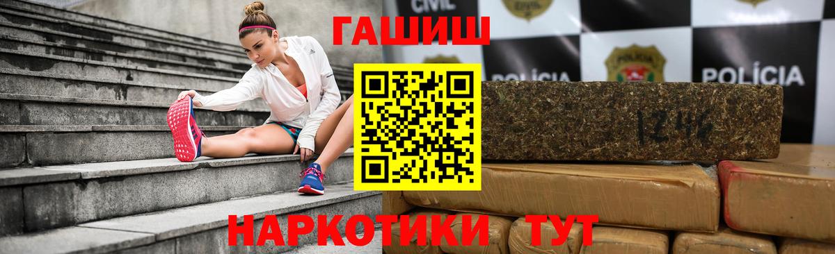 Димитровград  ГАШ хэш  Вход с VPN 