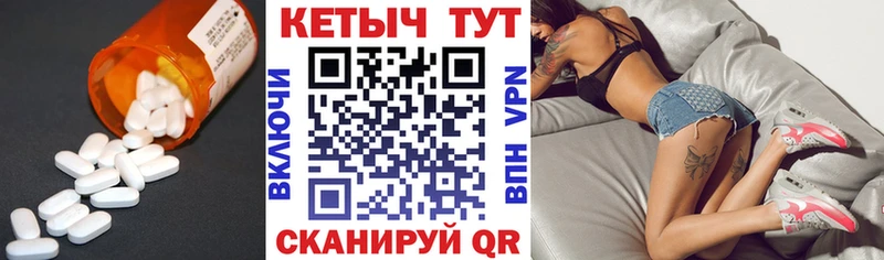наркота Димитровград КЕТАМИН VHQ