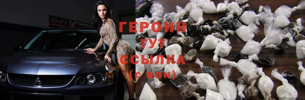 COCAINE Абаза