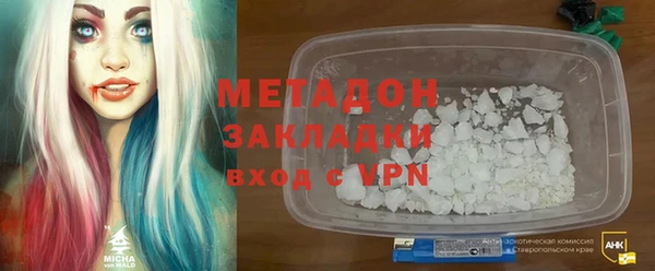 ALPHA-PVP Алексеевка