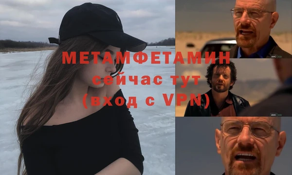 ALPHA-PVP Алексеевка