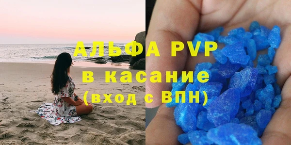 ALPHA-PVP Алексеевка