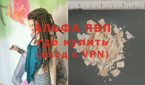 ALPHA-PVP Алексеевка