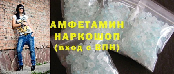 ALPHA-PVP Алексеевка