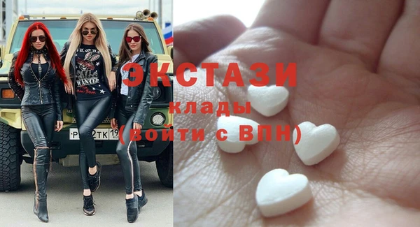 бутират Алзамай