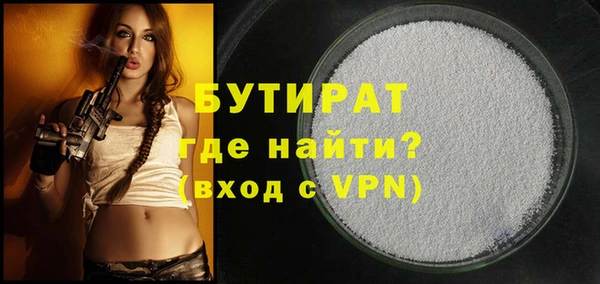 ALPHA-PVP Алексеевка
