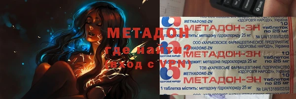бутират Алзамай