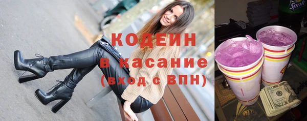 бутират Алзамай