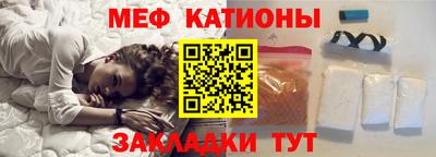 стафф Лесосибирск