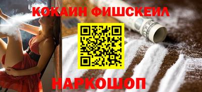 гашишное масло Ликино-Дулёво