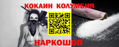 марихуана Ливны