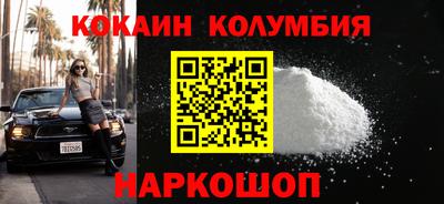 стафф Лесосибирск