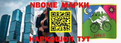 гашишное масло Ликино-Дулёво