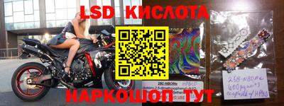стафф Лесосибирск