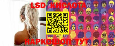 гашишное масло Ликино-Дулёво