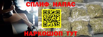марихуана Ливны
