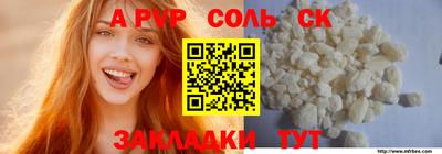 марихуана Ливны