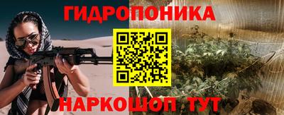 гашишное масло Ликино-Дулёво