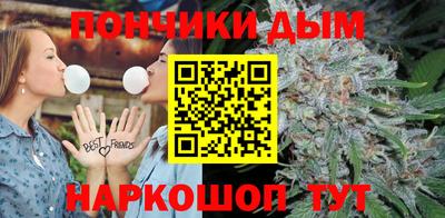 марихуана Ливны