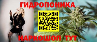 марихуана Ливны