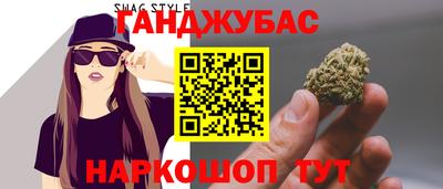 марихуана Ливны