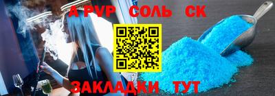 стафф Лесосибирск