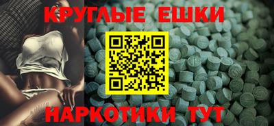 гашишное масло Ликино-Дулёво