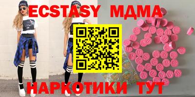 гашишное масло Ликино-Дулёво