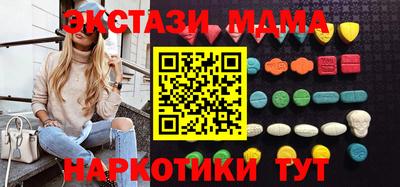 стафф Лесосибирск