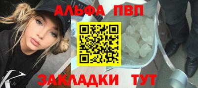 стафф Лесосибирск