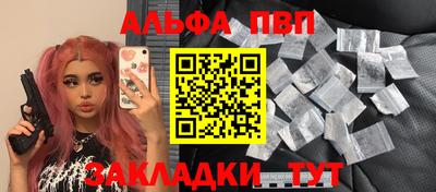 гашишное масло Ликино-Дулёво
