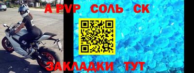 марихуана Ливны