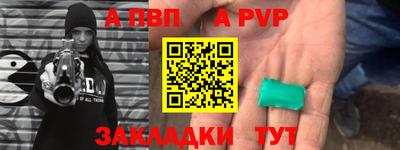 стафф Лесосибирск