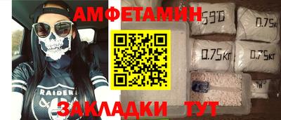 стафф Лесосибирск