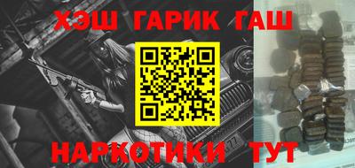 стафф Лесосибирск