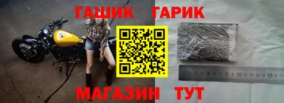 стафф Лесосибирск