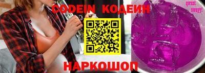 стафф Лесосибирск