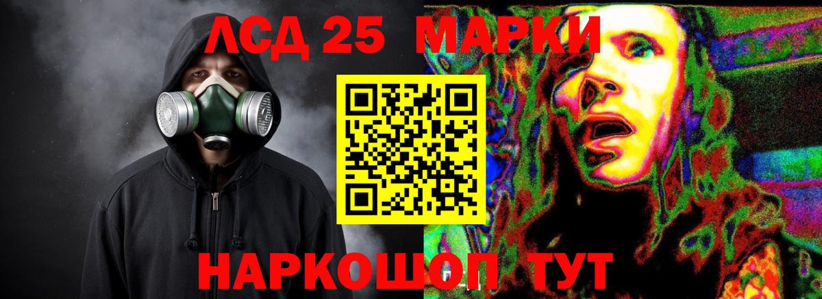 Лсд 25 экстази ecstasy  Вход с VPN  ЛСД экстази  Димитровград 