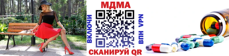 MDMA молли  MEGA зеркало  маркетплейс телеграм  дарнет шоп  Димитровград 