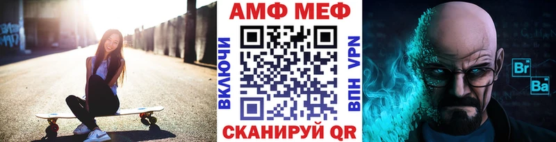 Первитин Methamphetamine  KRAKEN ссылки  Димитровград 